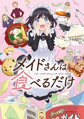 星轨之外 国产科幻动画