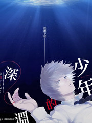 荒野厨房 欧美户外综艺