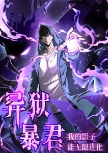 云上邮局 国产奇幻动画